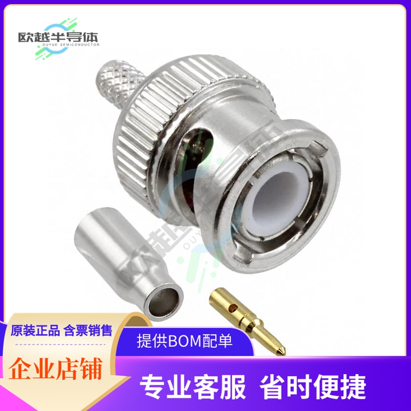 VB10-2071【CONN BNC PLUG STR 50 OHM CRIMP】