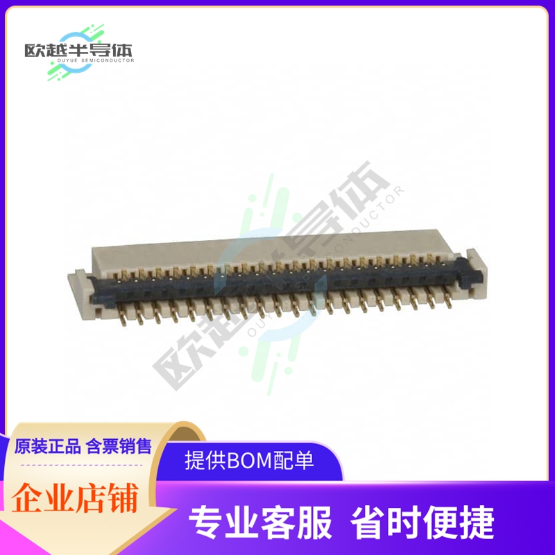 FH23-39S-0.3SHW(05)【CONN FPC BOTTOM 39POS 0.30MM R/A】