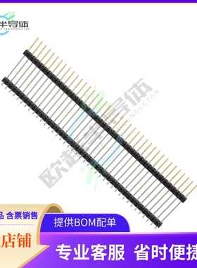 4-146475-0【CONN HDR 40POS 0.1 STACK T/H】