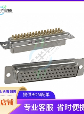 164A10059X【CONN D-SUB RCPT 50POS SLDR CUP】