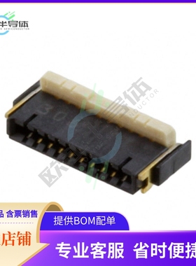 AYF530865TA【CONN FPC 8POS 0.50MM R/A】