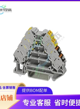 3270130【TERM BLK MARSHALLING 16POS 8.3MM】