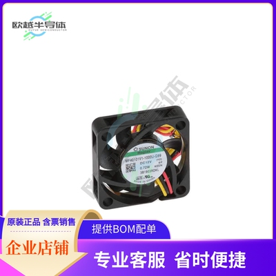 MF40101V1-1000U-G99【FAN AXIAL 40X10MM VAPO 12VDC】