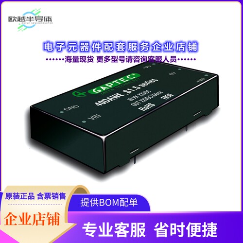 40DAWE_2405S1.5[电源模块ISOLATED MODULE DC DC CONVERTERS]