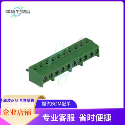 691243310010【3.81 MM TERMINAL BLOCK, HORIZONT】
