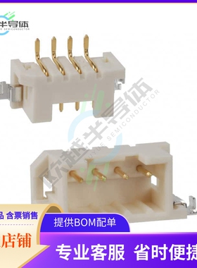 DF3EA-4P-2H(54)【CONN HEADER SMD R/A 4POS 2MM】