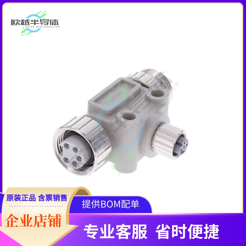 DCN3-12【CONN T-ADPT 5P-5/5P F-F/M INLINE】