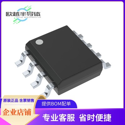 UCC28C41DR电源管理芯片《IC REG CTRLR MULT TOPOLOGY 8SOIC》