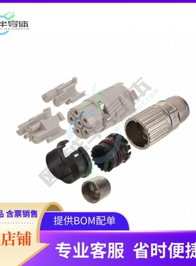 1628815【CONN PLG HSG FMALE 6POS INLINE】