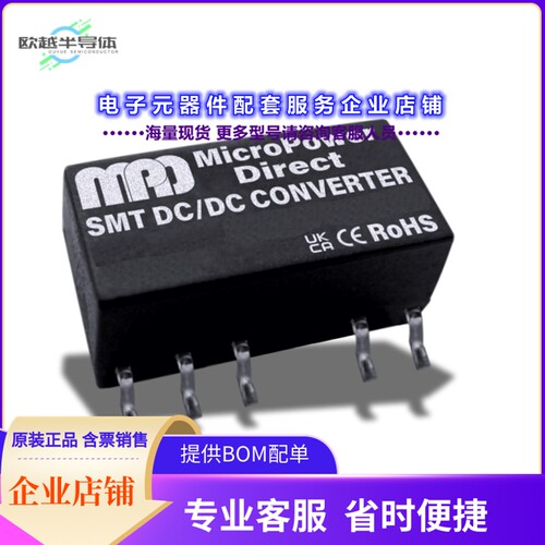 ML124S-12I[电源模块DC/DC,1W,24VIN,12VOUT,3 KVISO]