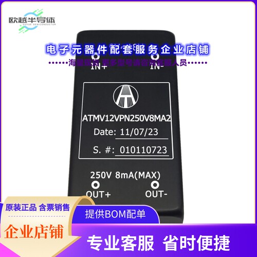 ATMV12VPN250V8MA2[电源模块12V 4W ISOLATED DC-DC POWER MODU]