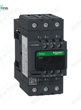 LC1D50AQ7[继电器TESYS 3P EVLK CTR 50A 22KW AC3 3]