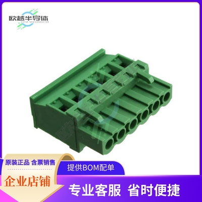 TS06715A0000G【TERM BLOCK PLUG 6POS 90DEG 5MM】