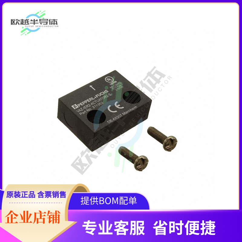 VAZ-IER2-ACTUATOR2-S【AS INTERFACE MAG ACTIVATOR】