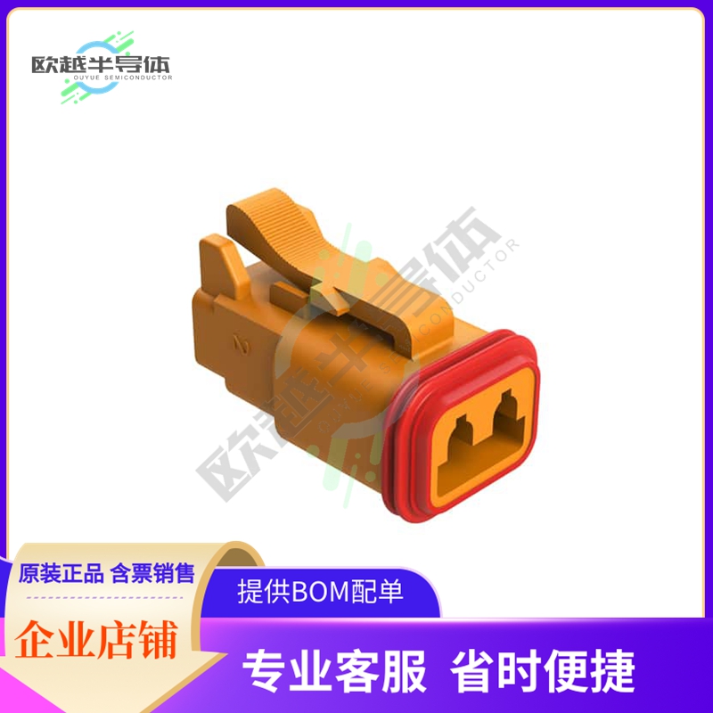 AT06-2S-ORG【2-WAY PLUG, FEMALE CONNECTOR, OR】