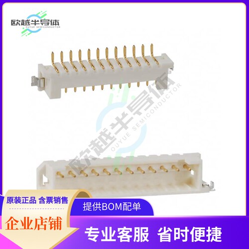 DF3EA-12P-2H(51)【CONN HEADER SMD R/A 12POS 2MM】