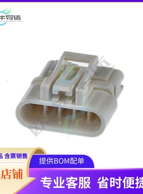 2321918-5【CONN PLUG HSG 5POS 2.50MM】