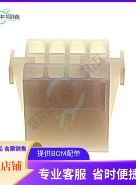 1-480283-0【CONN PLUG 8 POS MATE-N-LOK】