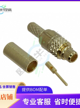 734150972【MMCX PLUG, STR, CRIMP, RG178/196】