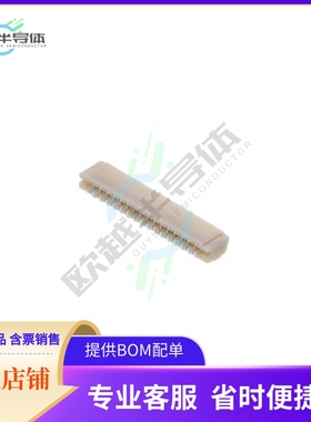 SM16B-XSRS-ETB(LF)(SN)【CONN HEADER SMD R/A 16POS 0.6MM】