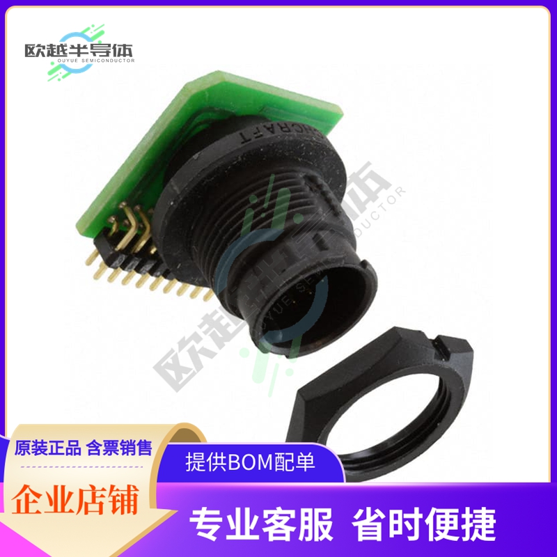 EN3P11MRAPCBN【CONN RCPT MALE 11POS GOLD SOLDER】