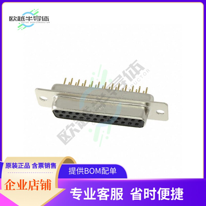 SDBB-25S(55)【CONN D-SUB RCPT 25P PNL MNT SLDR】