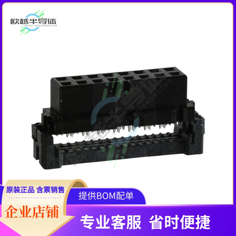 2-111623-0【CONN RCPT 16POS IDC 28AWG GOLD】