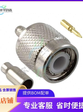 1-1337611-0【CONN TNC PLUG STR 50 OHM SOLDER】