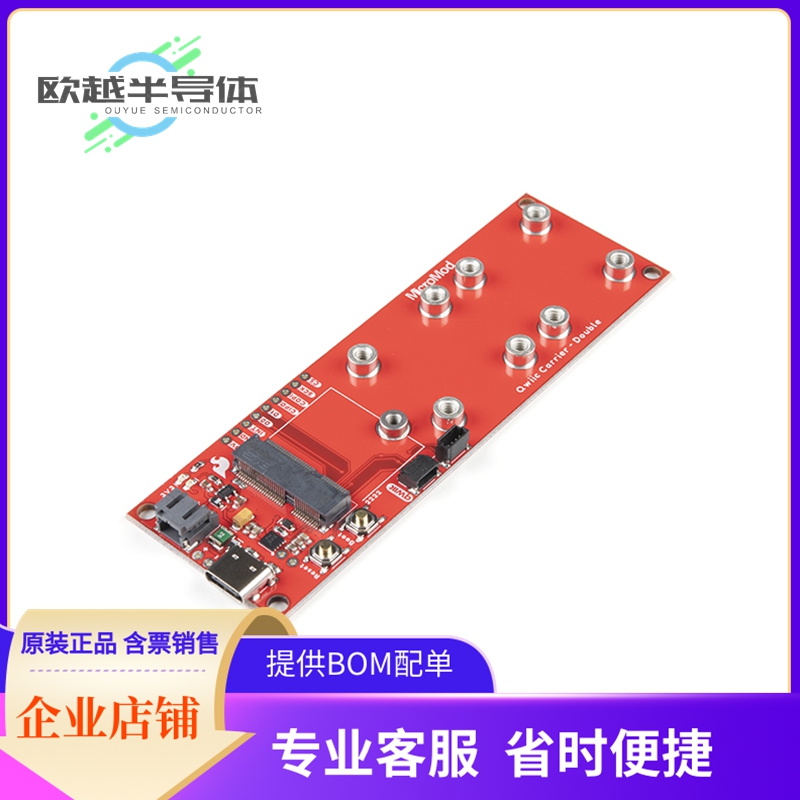 扩展板、子卡 DEV-17724【SPARKFUN MICROMOD QWIIC CARRIER】