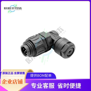 10K006 000 PLUG MALE HSNG C016 7POS CONN