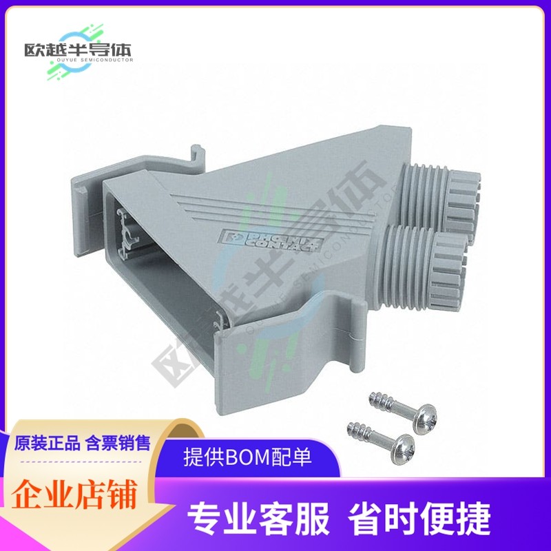 1689792【CONN BACKSHELL 25POS 45DEG GRAY】,3C数码配件,其它配件,淘宝优惠券,粉丝福利购,淘宝优惠卷