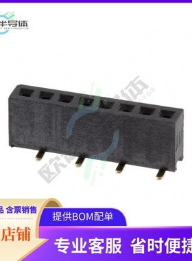 M50-3140845【CONN RCPT 8POS 0.05 GOLD SMD】