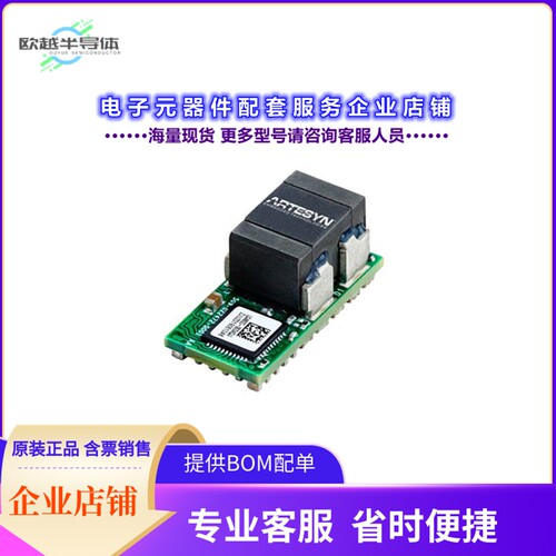 LGA80D-00DADJJ[电源模块DC DC CNVRTR 0.6-5.2V 0.6-5.2V]