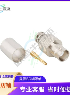 112603【CONN BNC JACK STR 50 OHM CRIMP】