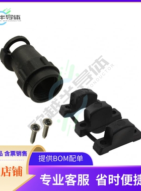 TR12ASR1N【CONN BACKSHELL W/CLAMP SZ 12 BLK】