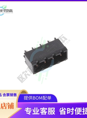 2342082-4【4POS HDR ST HT 5.00MM PITCH TL 2】