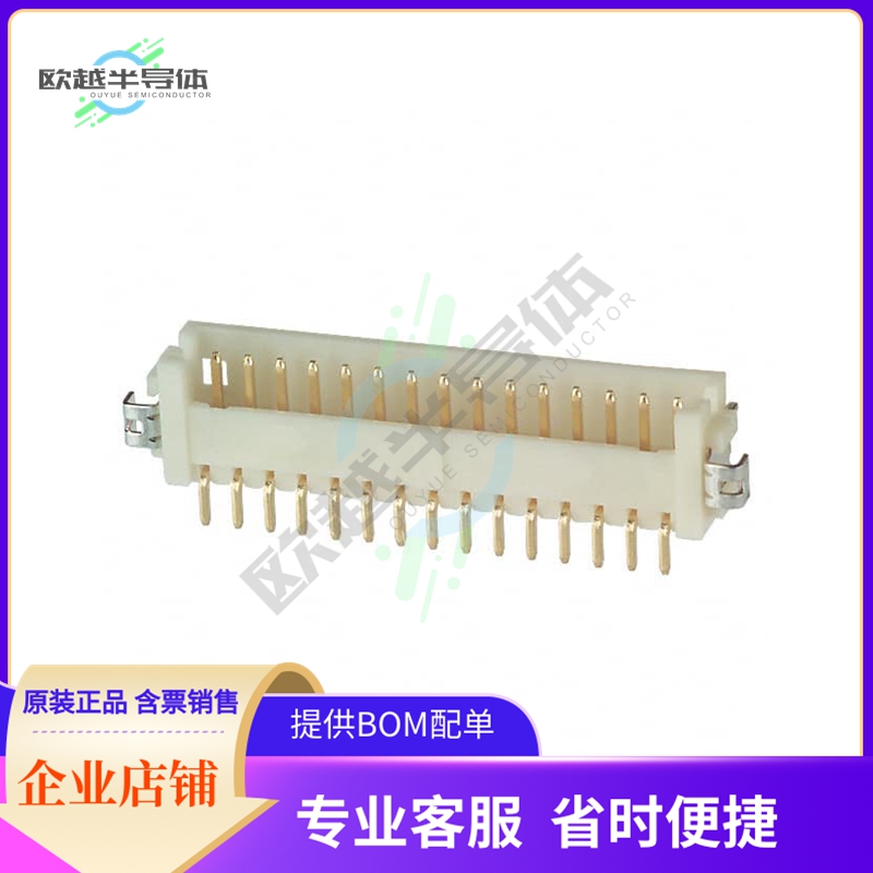 DF13-15P-1.25H(76)【CONN HEADER SMD R/A 15POS 1.25MM】