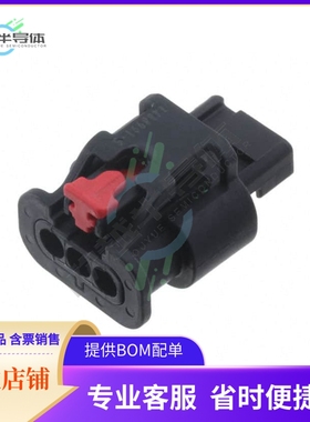 1488991-5【3P FML ASSY,SEAL,STD,A KEY,W/CPA】