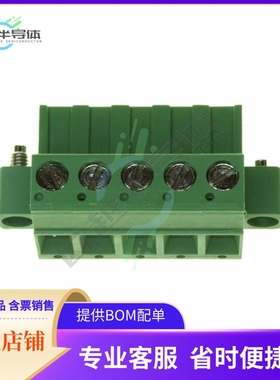 796859-5【TERM BLOCK PLUG 5POS STR 5.08MM】