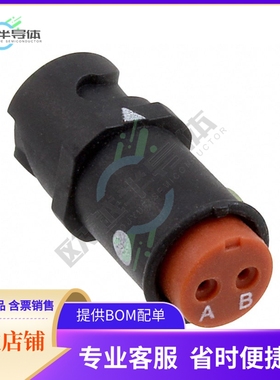 SJS830270【CONN RCPT HSNG MALE 2POS INLINE】