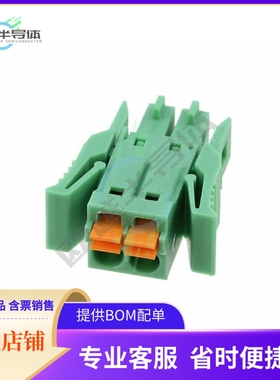 1952021【TERM BLOCK PLUG 2POS STR 3.5MM】