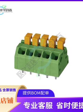 1864312【TERM BLOCK 5POS 45DEG 3.5MM PCB】