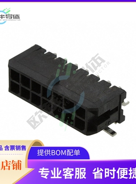 430451411【CONN HEADER SMD R/A 14POS 3MM】