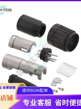 T3424501U【CONN PLUG MALE 6P SILV SLDR CUP】