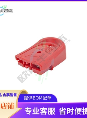 B02265G1【SBS MINI ASSEMBLY RED】