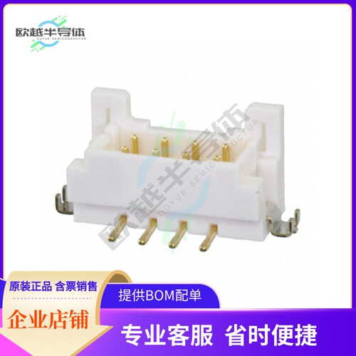 DF11-8DP-2V(57)【CONN HEADER SMD 8POS 2MM】