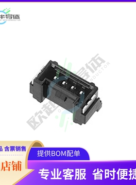 原装现货 5055680481【CONN HEADER SMD 4POS 1.25MM】