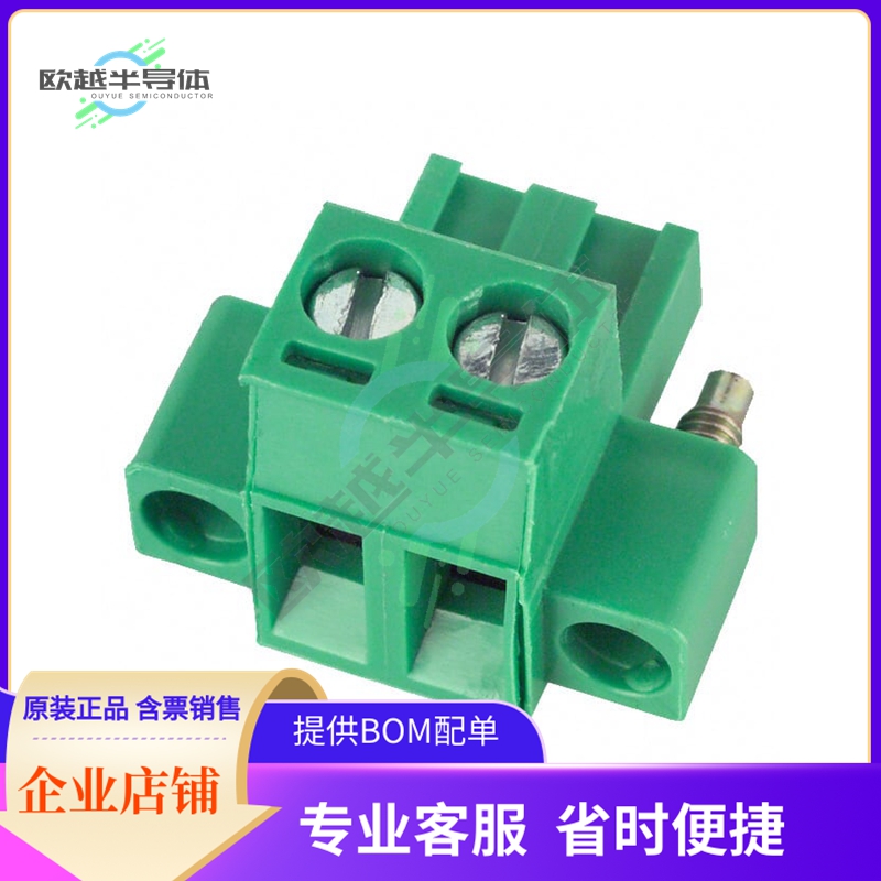EDZ951/2【TERM BLOCK PLUG 2POS STR 5.08MM】