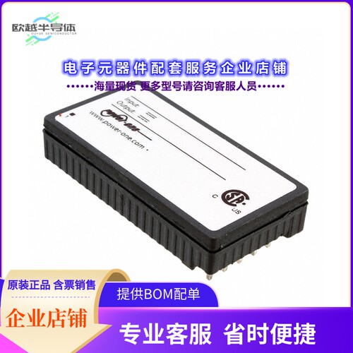 40IMX7-12-12-8G[电源模块DC DC CONVERTER 12V 12V 7W]