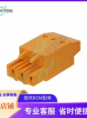 1484360000【TERM BLOCK PLUG 3POS STR 5.08MM】
